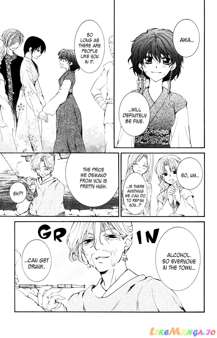 Akatsuki No Yona Chapter 38 image 07